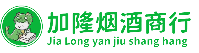 句容市烟酒回收:名酒,洋酒,老酒,茅台酒,虫草,句容市加隆烟酒回收